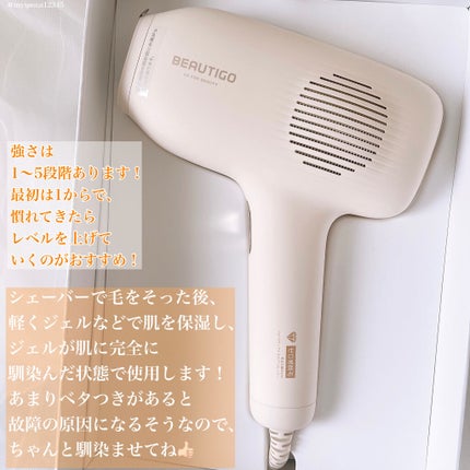 サファイアIPL脱毛器 /yete/家庭用脱毛器を使ったクチコミ(3枚目)
