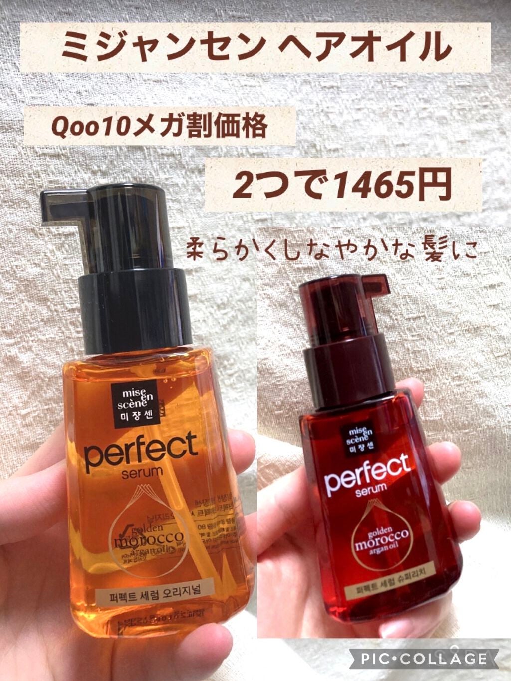 カバーパーフェクション チップコンシーラー/the SAEM/リキッドコンシーラーを使ったクチコミ(5枚目)