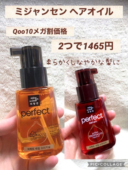 カバーパーフェクション チップコンシーラー/the SAEM/リキッドコンシーラーを使ったクチコミ(5枚目)