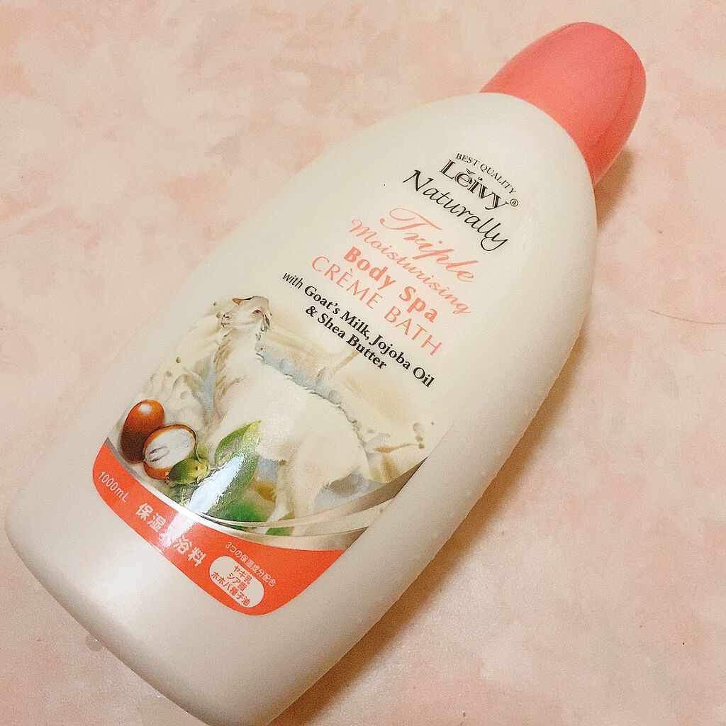レイヴィー クリームバス ゴートミルク 1000ml/Leivy/保湿系入浴剤を使ったクチコミ(2枚目)