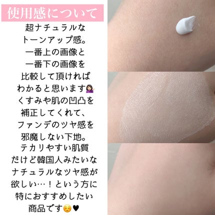 デュイセル ターンオンクリーム/DEWYCEL/フェイスクリームを使ったクチコミ(2枚目)