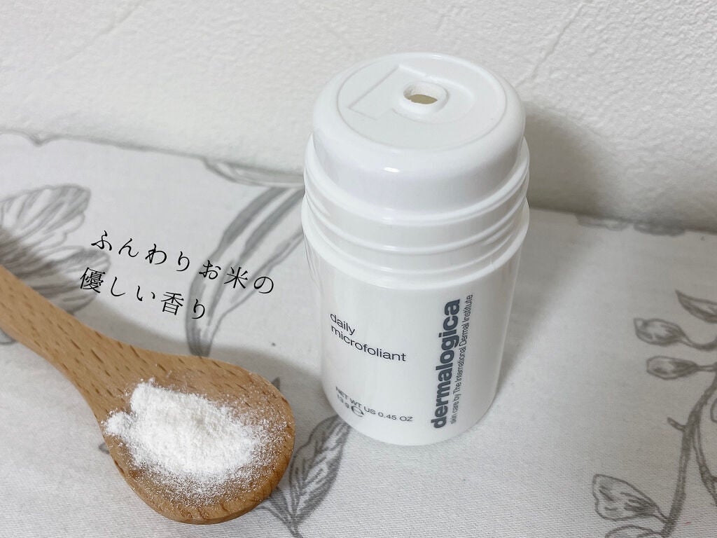 デイリーマイクロフォリエント/ダーマロジカ/洗顔パウダーを使ったクチコミ(3枚目)