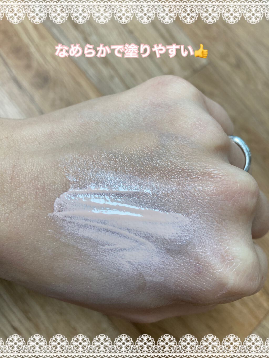 ピーチスキンフィッティングベース/espoir/化粧下地を使ったクチコミ(3枚目)