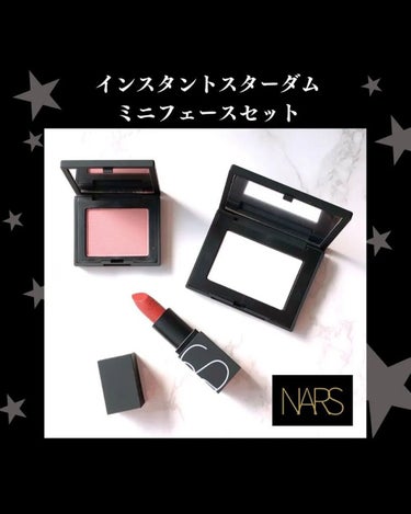 インスタントスターダム ミニフェースセット/NARS/メイクアップキットを使ったクチコミ（1枚目）