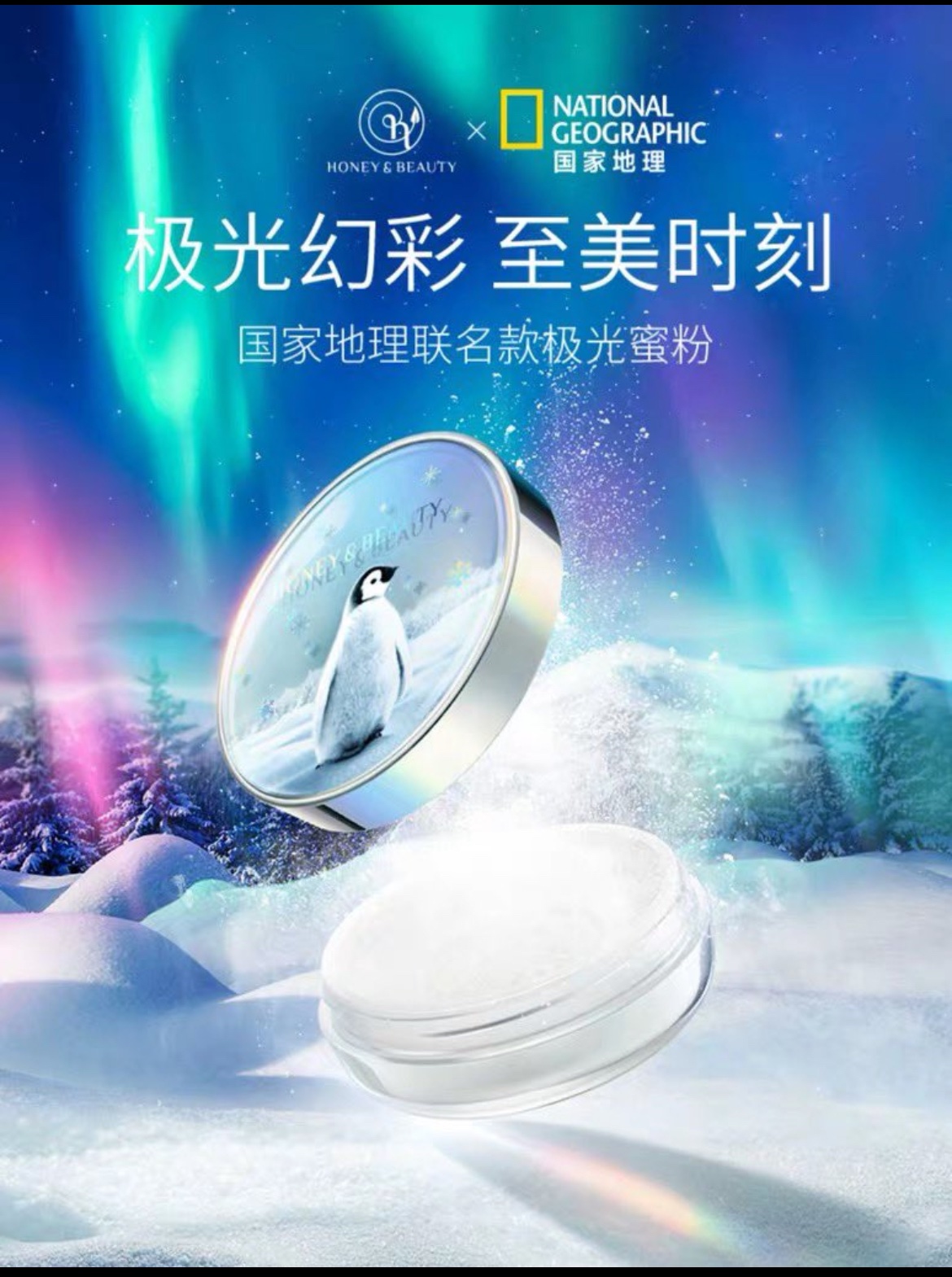 honey&beauty 防水マットオイルコントロールルースパウダー/ZEESEA/ルースパウダーを使ったクチコミ（3枚目）