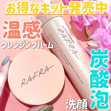 マシュマロオレンジ/RAFRA/泡洗顔を使ったクチコミ（1枚目）