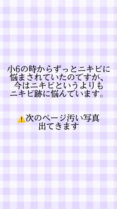 ハトムギ化粧水(ナチュリエ スキンコンディショナー R )/ナチュリエ/化粧水を使ったクチコミ（1枚目）