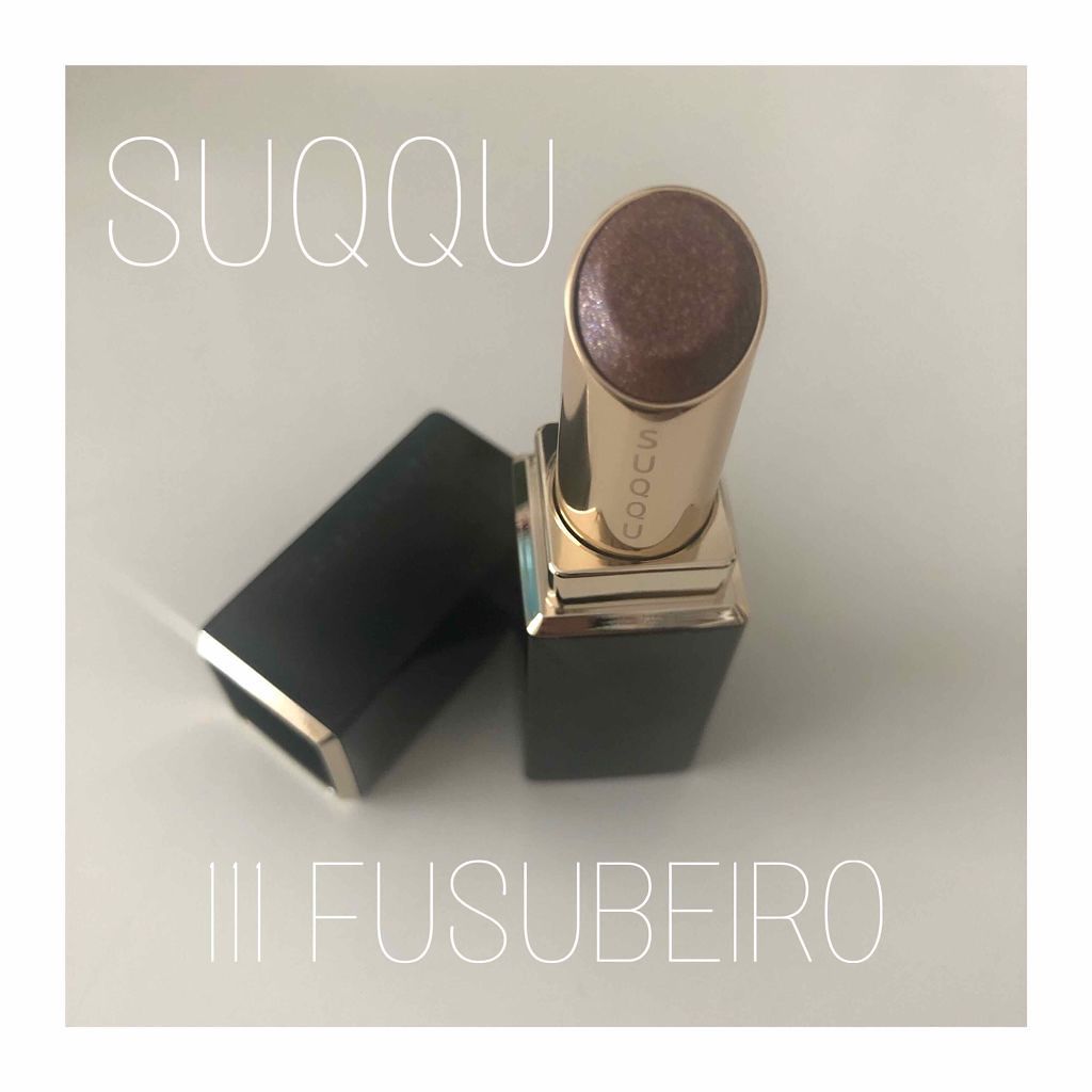 モイスチャー リッチ リップスティック/SUQQU/口紅を使ったクチコミ（1枚目）