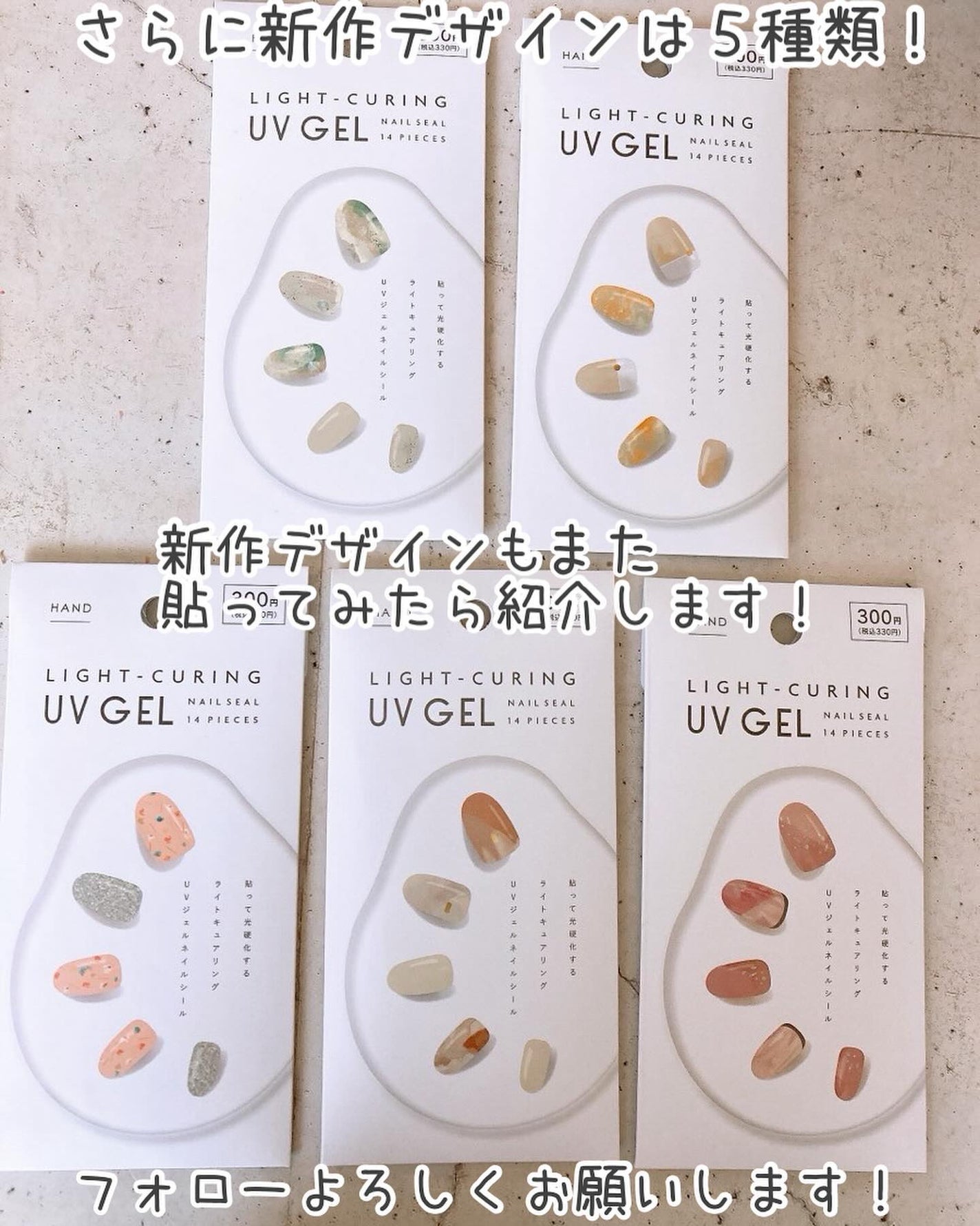 ライトキュアリングUVジェルネイルシール/キャンドゥ/ネイルシールを使ったクチコミ(10枚目)