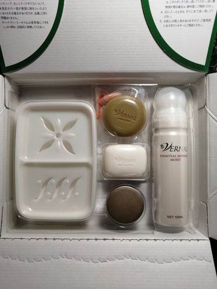 素肌つるつるセット/ヴァーナル/スキンケアキットを使ったクチコミ(3枚目)