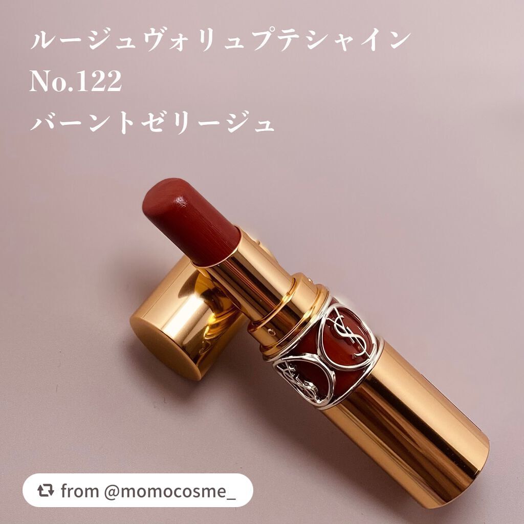 ルージュ ヴォリュプテ シャイン/YVES SAINT LAURENT BEAUTE/口紅を使ったクチコミ(2枚目)