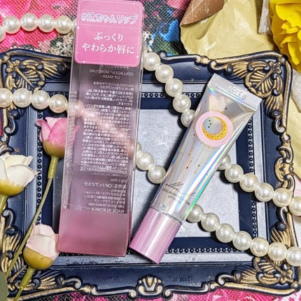 イリュン コラーゲンモイスチャーリップマスク/illuN/リップマスクを使ったクチコミ(1枚目)