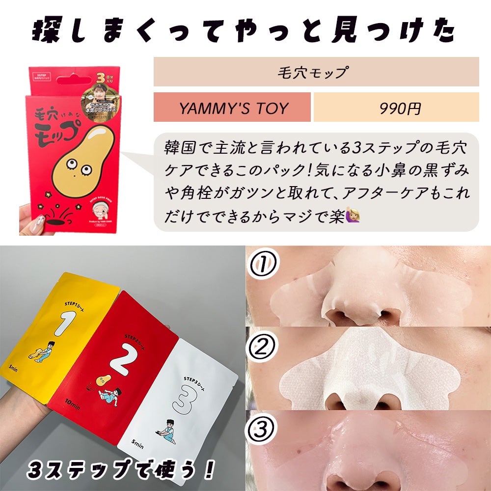 ã®ããðã³ã¹ã¡ãšçŸå®¹ on LIPS ããã³ãã«å£²ã£ãŠã1000åã®ãšã£ãŠããã®ã¢ã€ãã ðæ°äœããŠããŒ..ãïŒ3æç®ïŒ