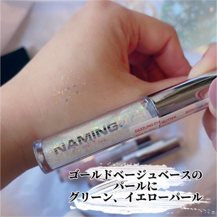 ダズリングアイグリッター PKM01 NOT-PINK/NAMING./リキッドアイシャドウの画像