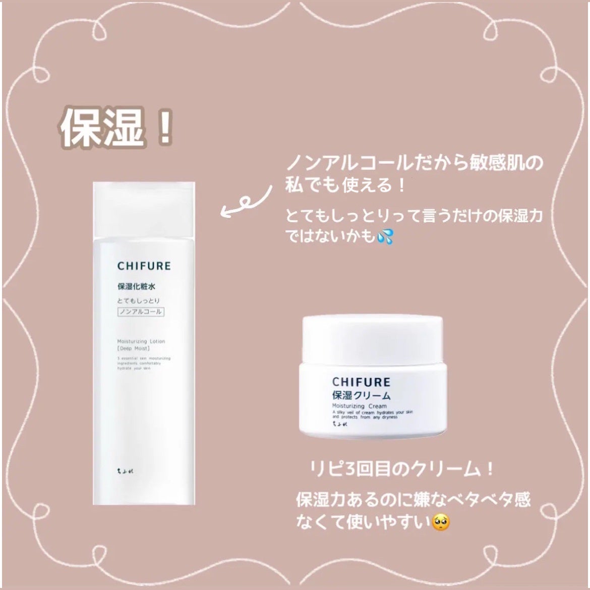 マーメイドスキンジェルUV/キャンメイク/日焼け止めジェルを使ったクチコミ(5枚目)