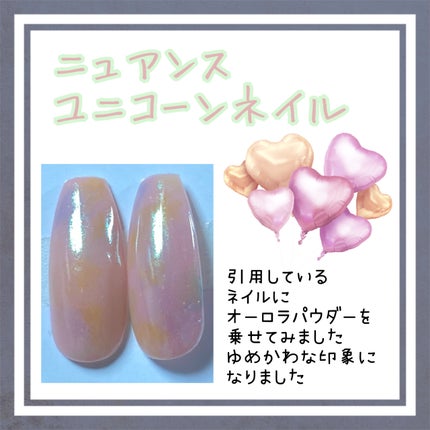 パル カラージェル/キャンドゥ/ジェルネイルを使ったクチコミ(1枚目)