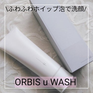 \ふわふわホイップ泡で洗顔/
ORBIS u WASH﻿
@orbis_jp﻿
﻿　﻿
こちらの洗顔は、﻿
マイルドピーリング効果で、﻿
肌の古い角質を優しくオフしてくれる﻿
効果があるそうです😍﻿
﻿