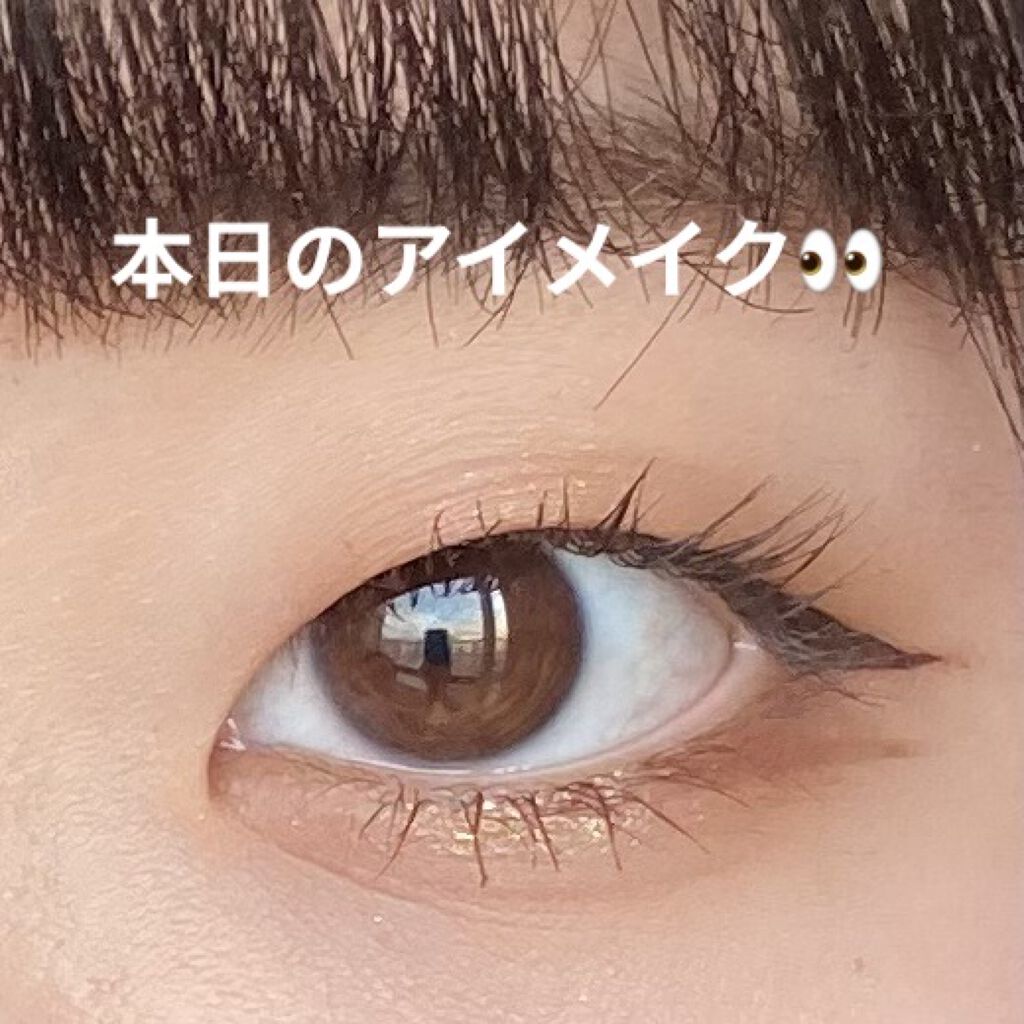 クイックラッシュカーラー/キャンメイク/マスカラ下地を使ったクチコミ（1枚目）