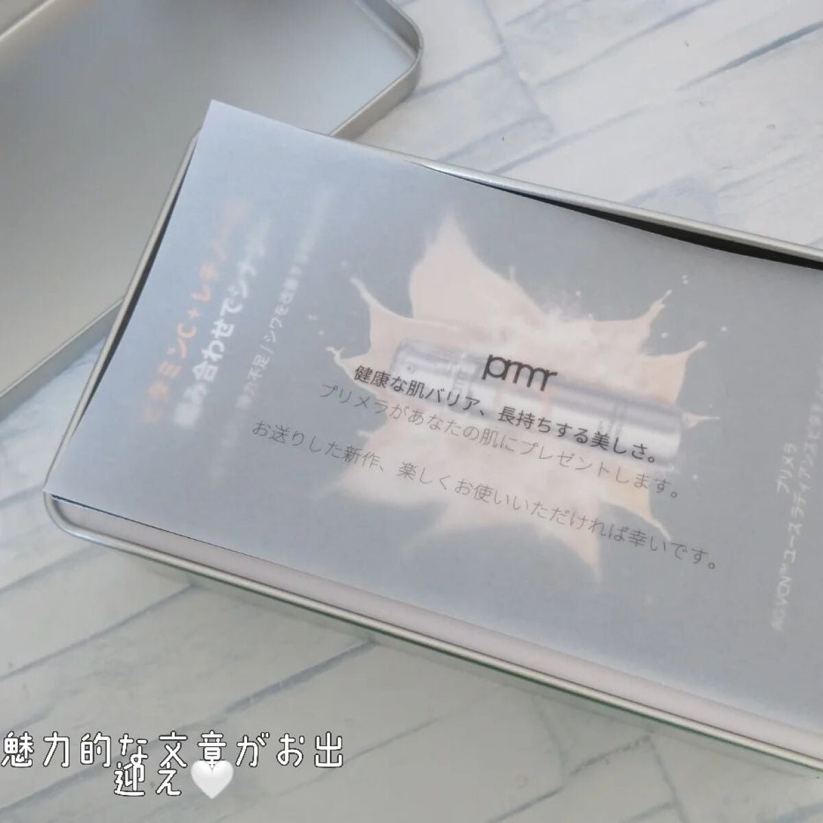 ななみ on LIPS 「@primera.jp様の素敵な商品をご紹介!✨#ビタ..」(3枚目)