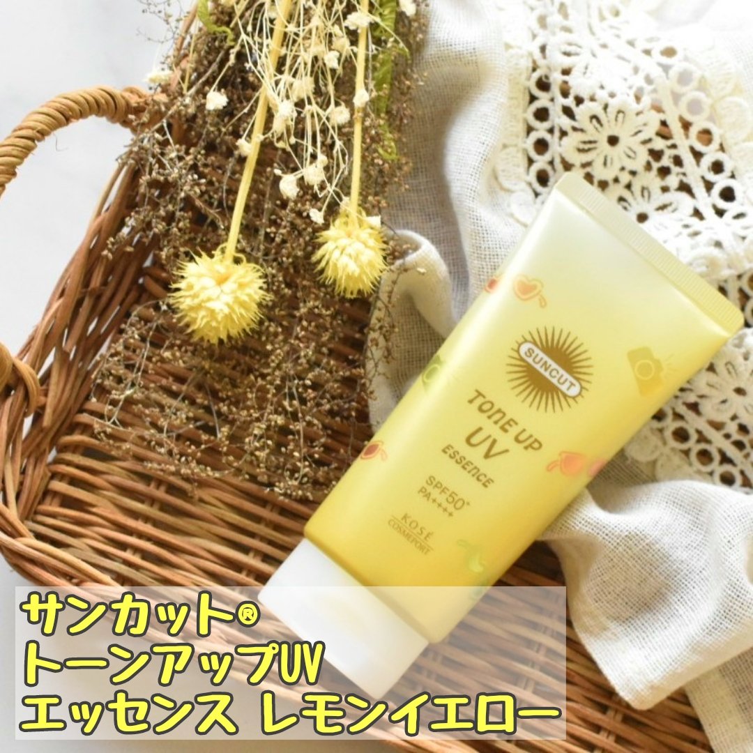 サンカットR トーンアップUV エッセンス レモンイエロー/サンカット®/日焼け止めローションを使ったクチコミ（2枚目）