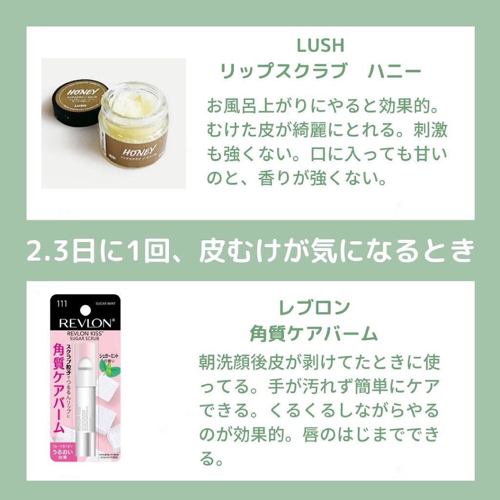 リップケア クリーム/キュレル/リップクリームを使ったクチコミ(4枚目)