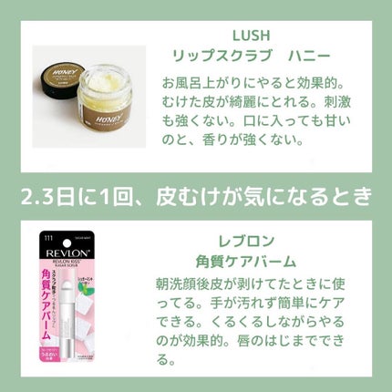 リップケア クリーム/キュレル/リップクリームを使ったクチコミ(4枚目)