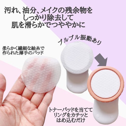 4Dモーションスキンブースタ/gloworks/美顔器・マッサージを使ったクチコミ(2枚目)