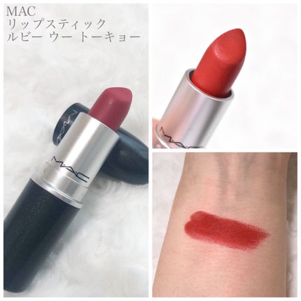 リップスティック/M・A・C/口紅を使ったクチコミ(4枚目)