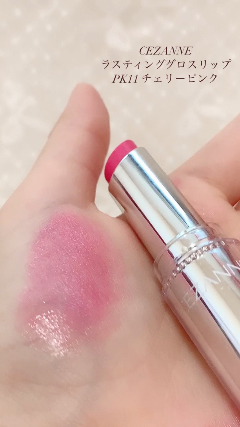 ラスティンググロスリップ/CEZANNE/口紅を使ったクチコミ(2枚目)