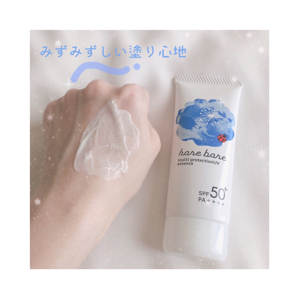 ハレバレ マルチプロテクションUV E N のクチコミ「【まるで美容液なUV】🤍ハレバレ　マルチプロテクションUV E N💙〜フィード投稿版〜
.
✧.....」（3枚目）