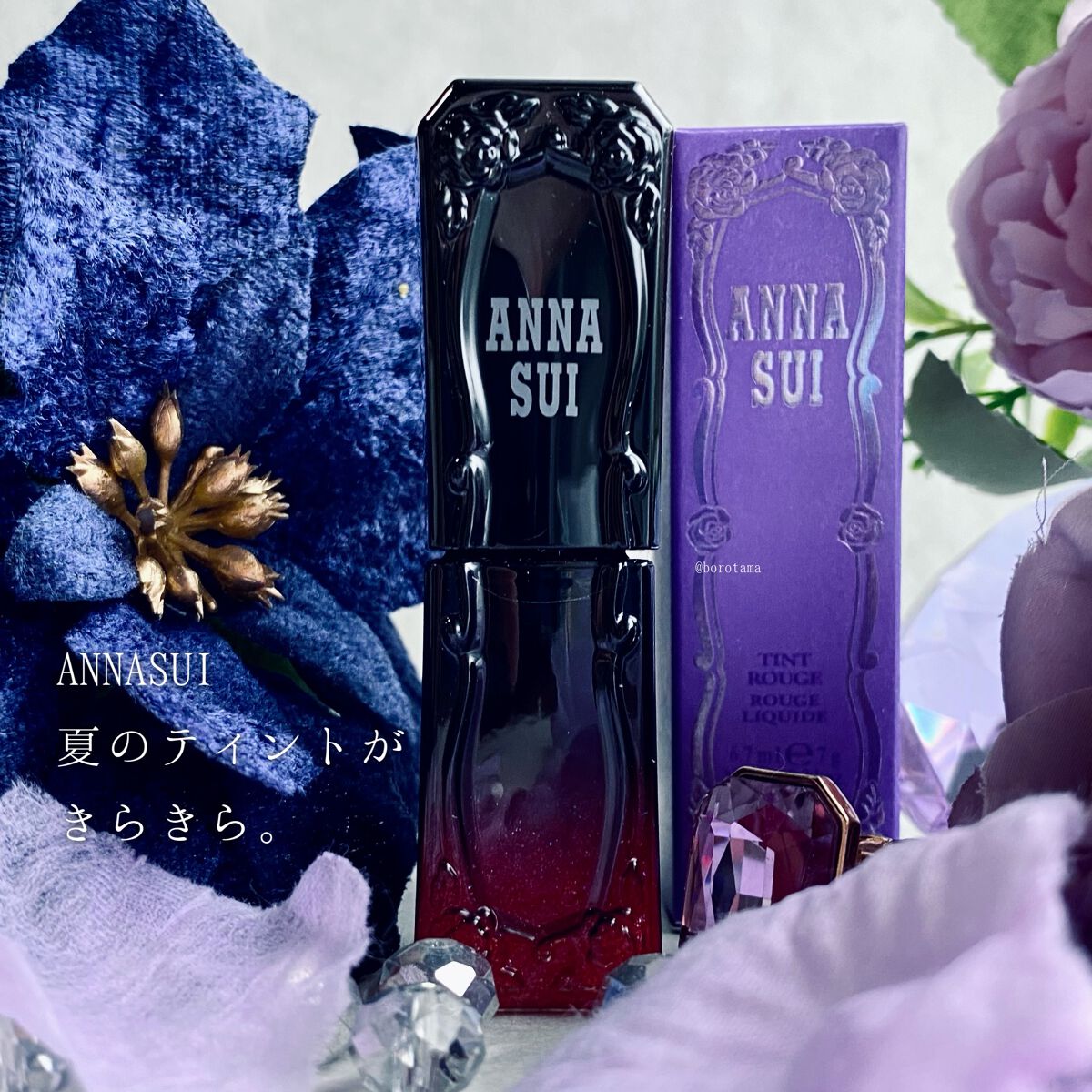 ティント ルージュ/ANNA SUI/リップティントを使ったクチコミ（2枚目）