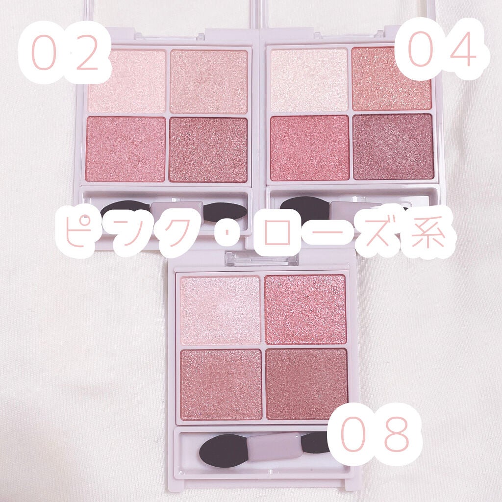 シルキースフレアイズ/キャンメイク/アイシャドウパレットを使ったクチコミ(3枚目)