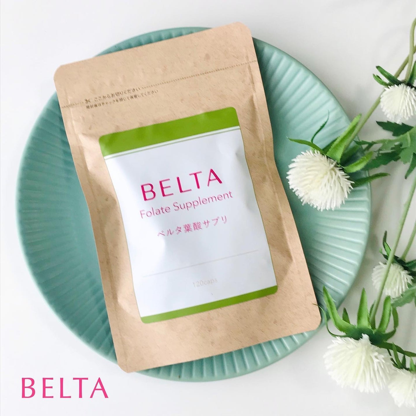 ベルタ葉酸サプリ/BELTA(ベルタ)/健康サプリメントを使ったクチコミ(1枚目)
