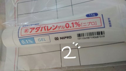 ディフェリンゲル0.1% /マルホ株式会社/その他を使ったクチコミ(1枚目)