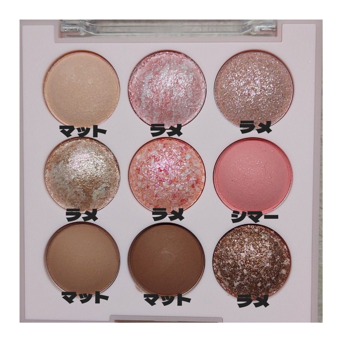 シャドウパレット/dasique/アイシャドウパレットを使ったクチコミ(2枚目)