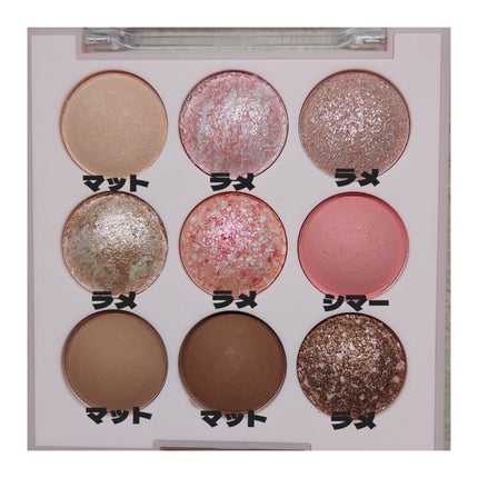 シャドウパレット/dasique/アイシャドウパレットを使ったクチコミ(2枚目)