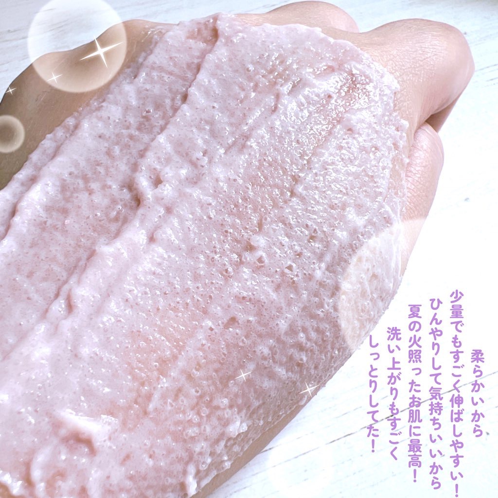 ピンクティーツリーライスシカウォッシュオフパック/APLIN/洗い流すパック・マスクを使ったクチコミ（3枚目）