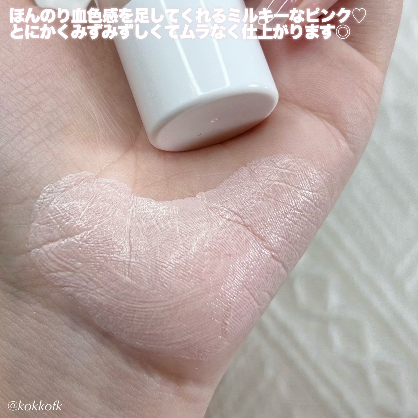 UVイデア XL プロテクショントーンアップ ローズ/ラ ロッシュ ポゼ/日焼け止めクリームを使ったクチコミ(3枚目)