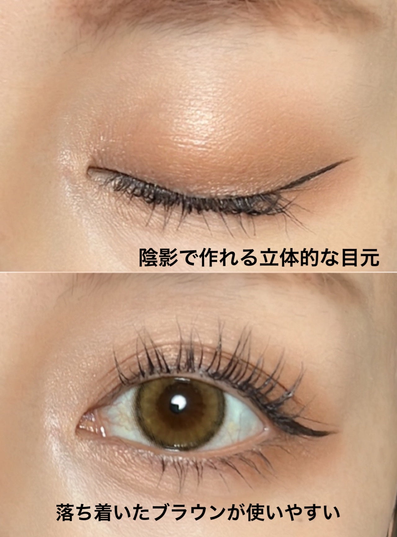 デザイニングブラウンアイズ/KATE/アイシャドウパレットを使ったクチコミ(6枚目)