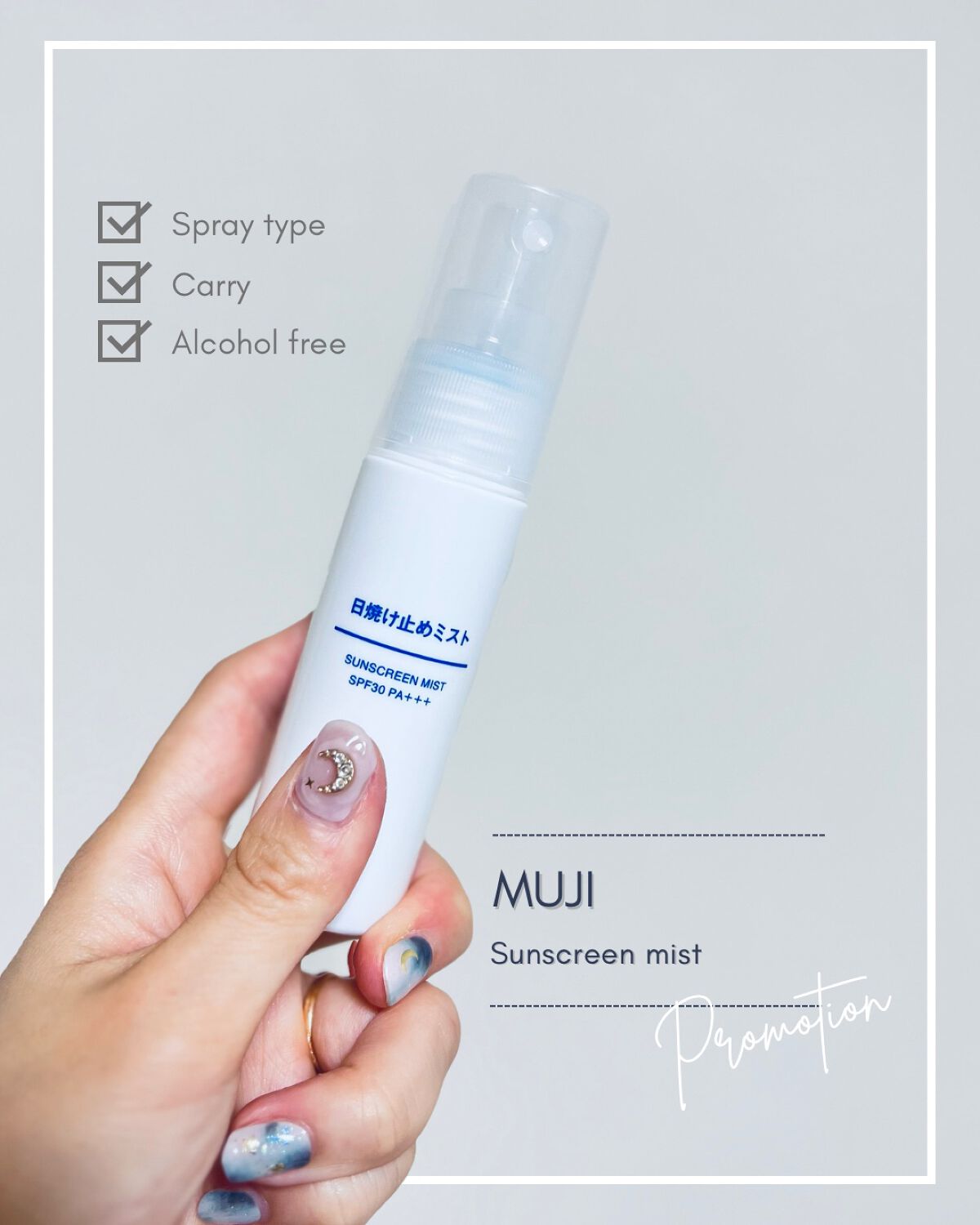 日焼け止めミスト SPF35 PA+++/無印良品/日焼け止めミスト・スプレーを使ったクチコミ(1枚目)