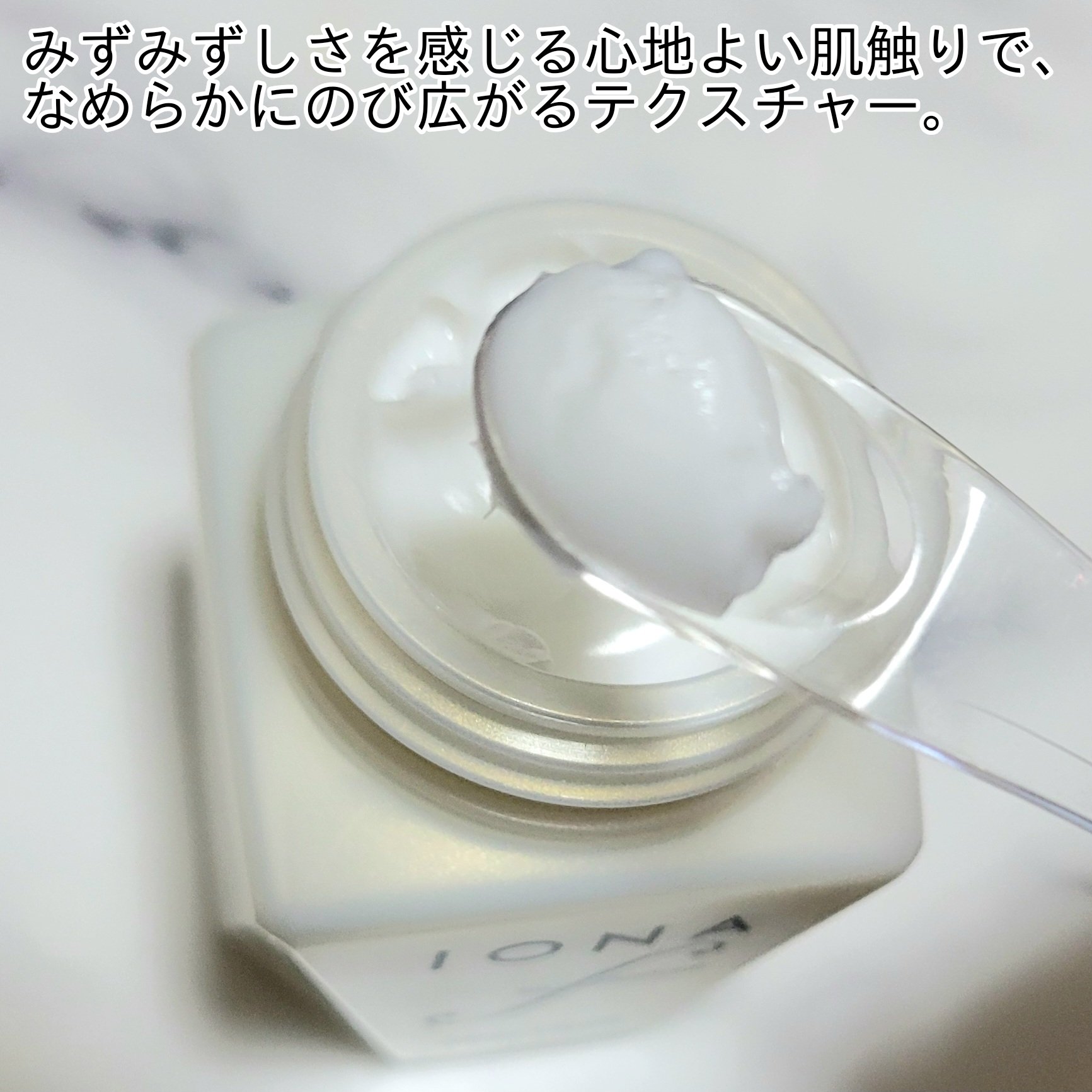 モイスト クリーム/イオナ エフ/フェイスクリームを使ったクチコミ（3枚目）