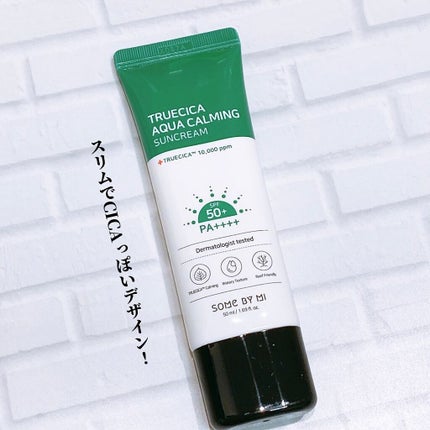 TRUECICA アクアカーミング日焼け止め/SOME BY MI/日焼け止めクリームを使ったクチコミ(3枚目)