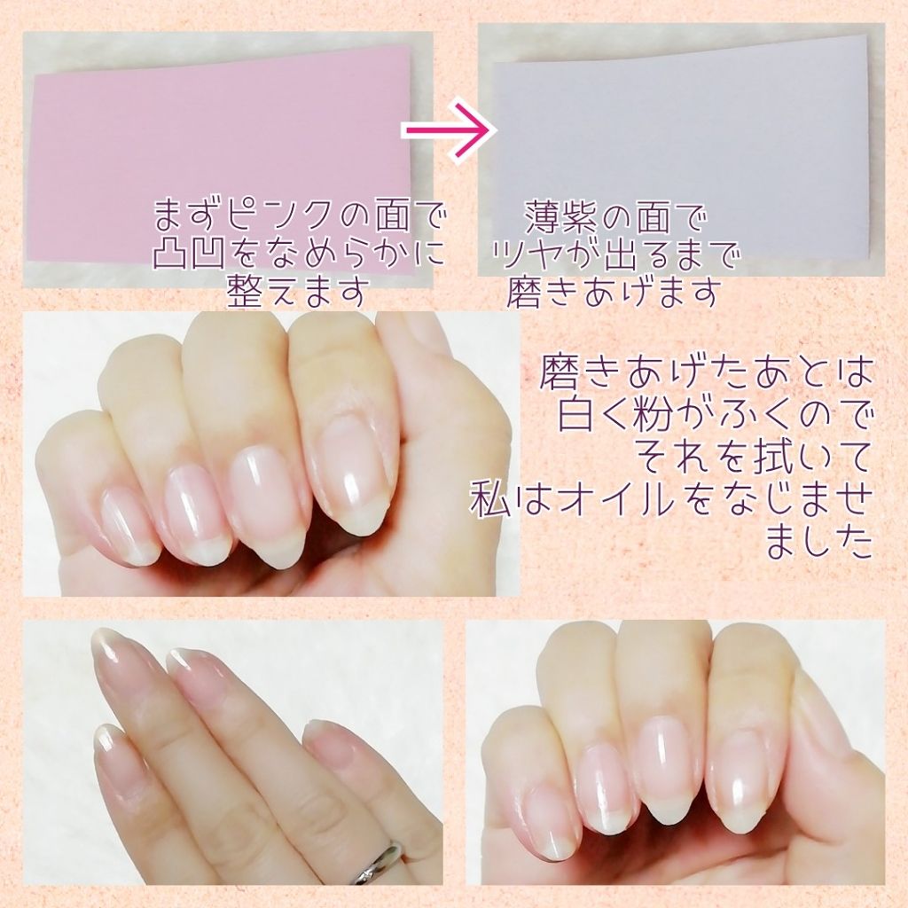 爪みがきシート キャンドゥの口コミ 超優秀 100均で買えるおすすめネイル用品 爪みがきシート 1枚 By Yukiko ゆき姉 敏感肌 Lips