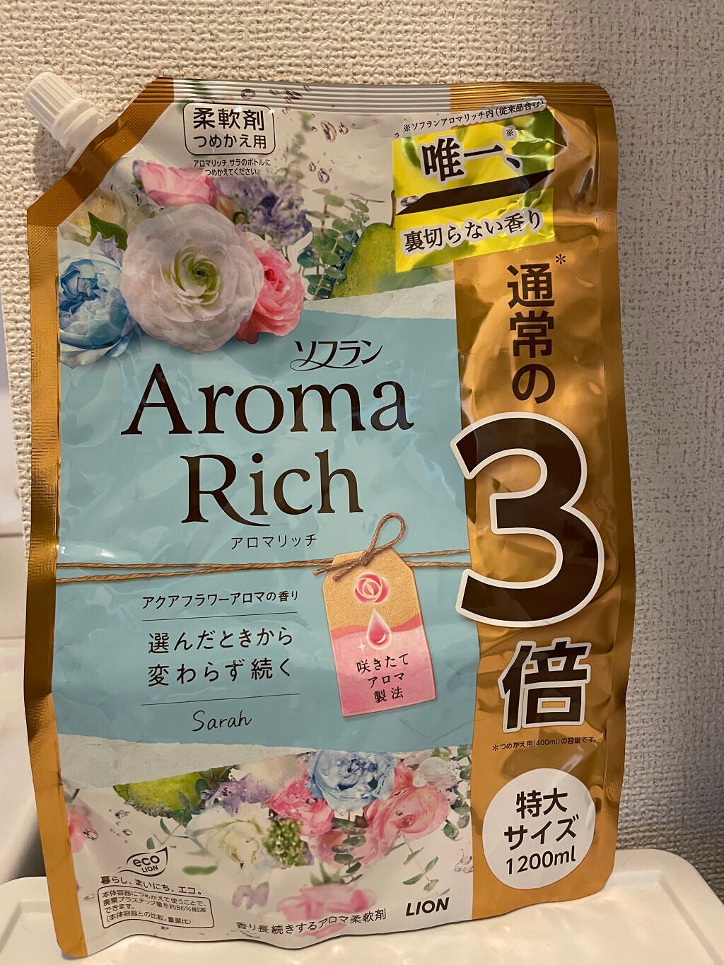 アロマリッチ サラ/ソフラン/柔軟剤を使ったクチコミ(3枚目)