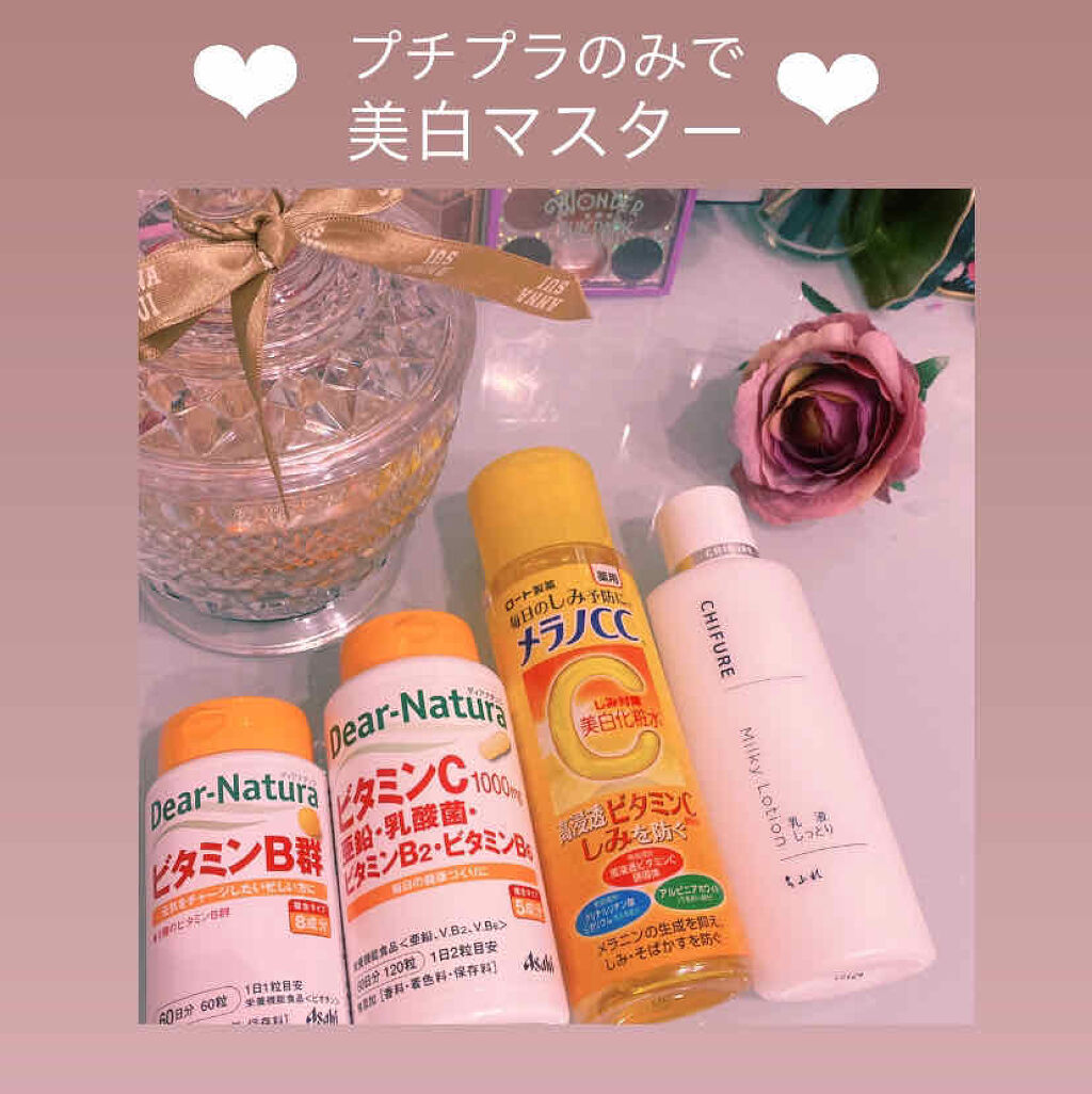 パーフェクトUV マイルドミルク a/アネッサ/日焼け止め・UVケアを使ったクチコミ（1枚目）