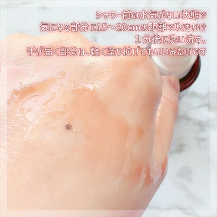 レッドアクネ ボディピーリングショット/MEDICUBE/ピーリングを使ったクチコミ(2枚目)