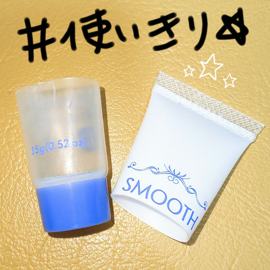 スムーススキンベース/DAISO/化粧下地を使ったクチコミ（1枚目）