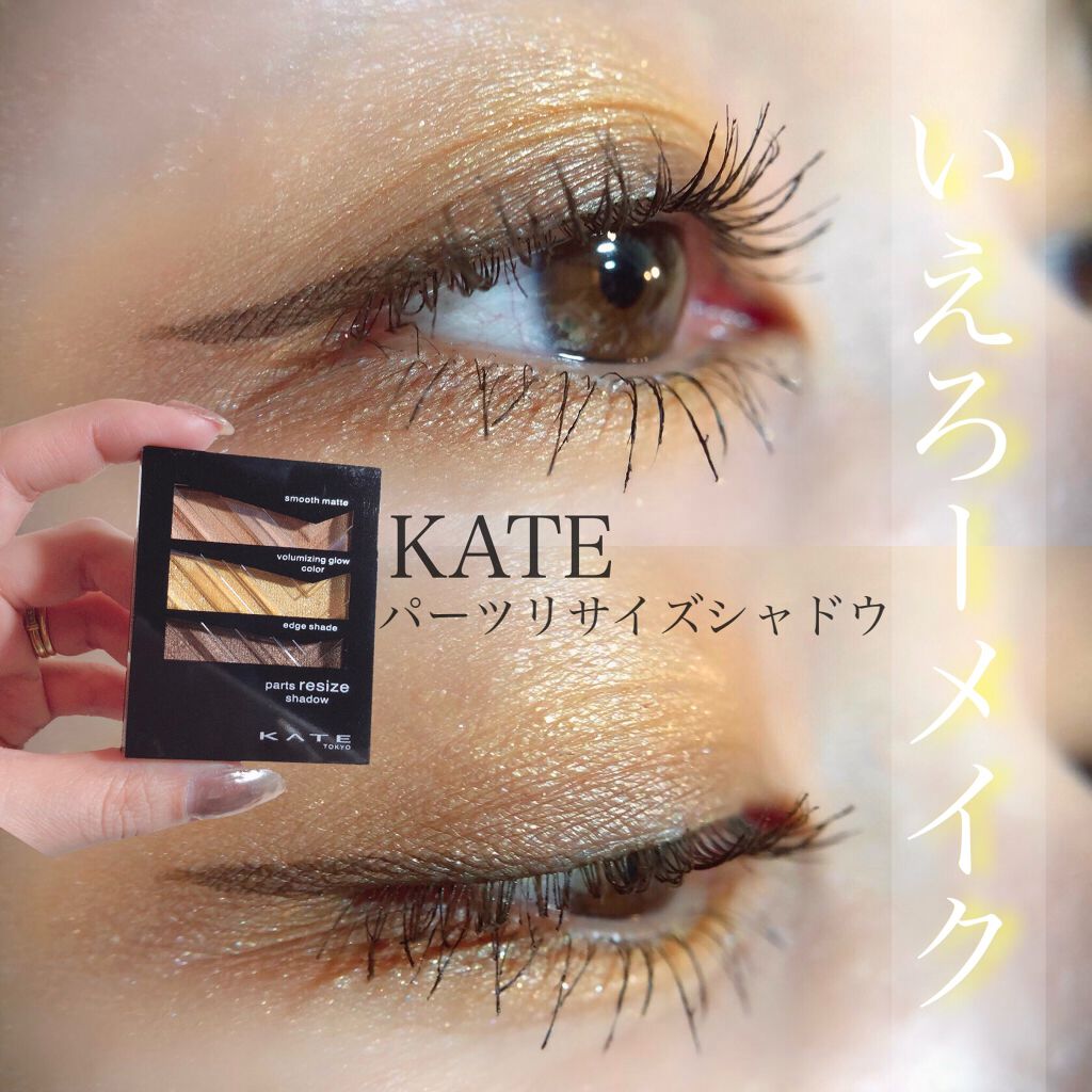 クイックラッシュカーラー/キャンメイク/マスカラ下地を使ったクチコミ（1枚目）