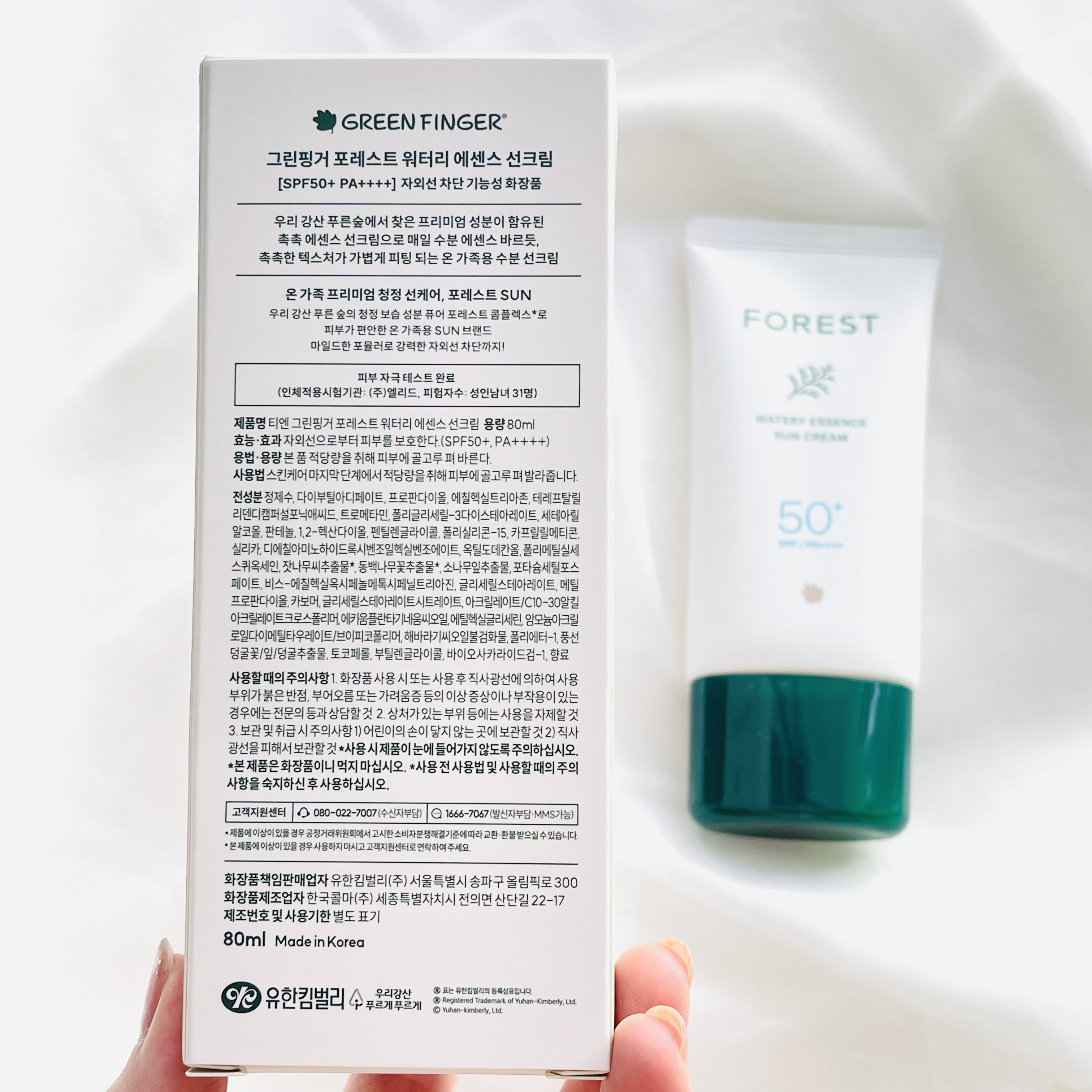 フォレスト エッセンスサンクリーム/FoRest by Greenfinger/日焼け止めローションを使ったクチコミ（2枚目）