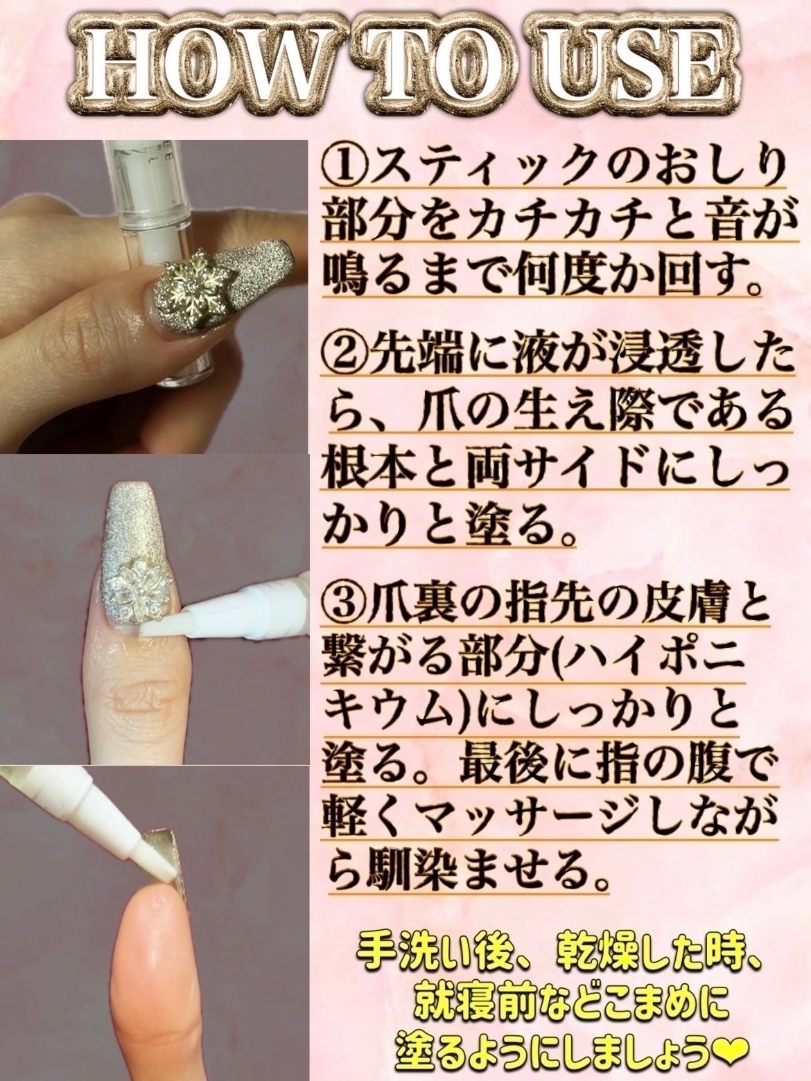 ネイルパーツ/SHEIN/ネイルチップ・パーツを使ったクチコミ(4枚目)